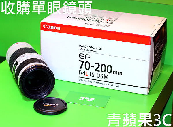 青蘋果3C - Canon 70-200mm F4 L IS USM